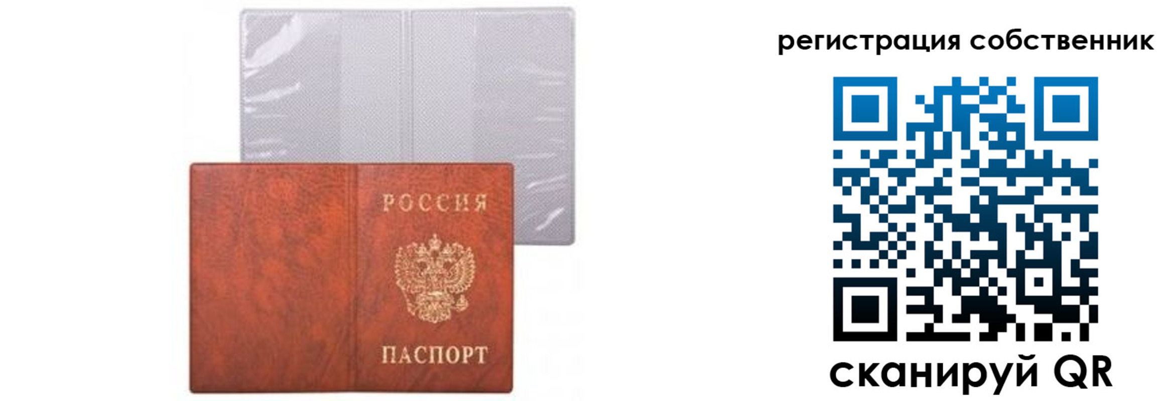 временная регистрация гарантия в Нальчике