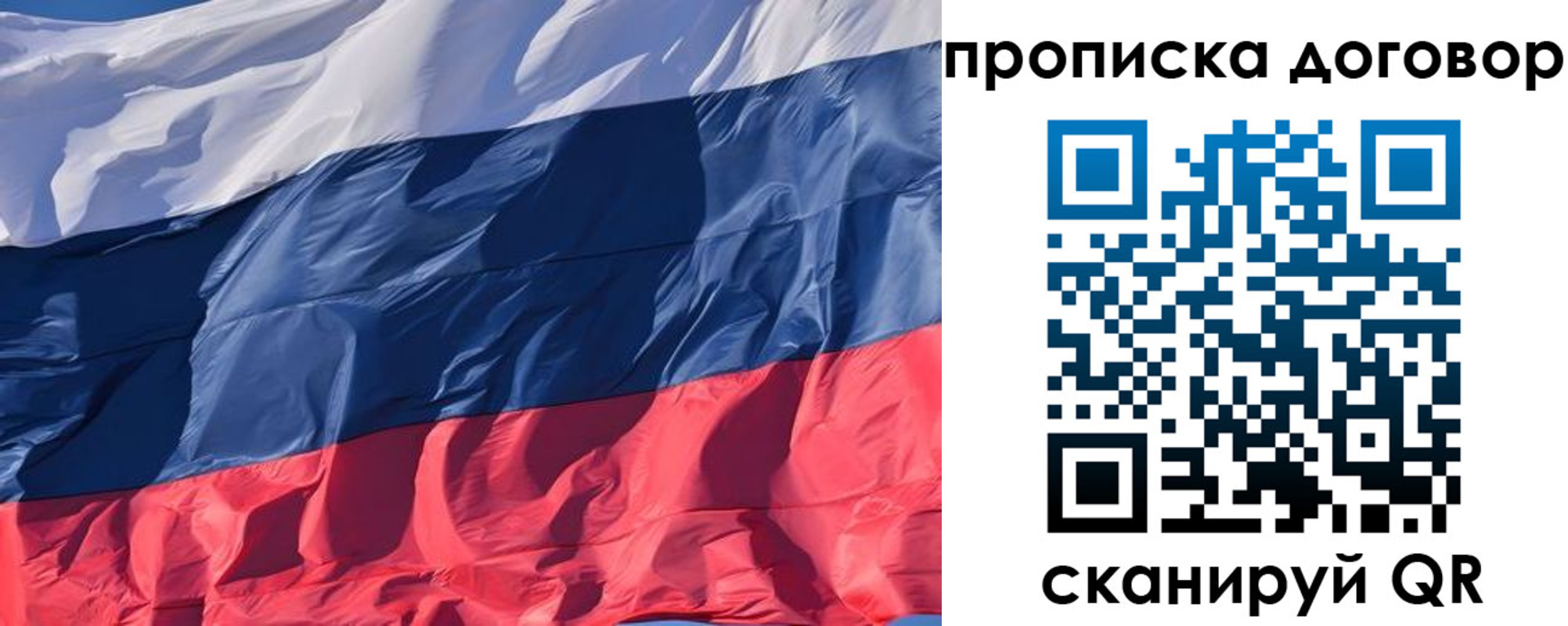 временная регистрация надежно в Нальчике